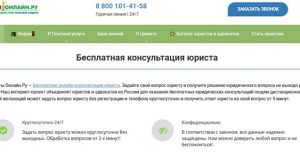 yuristsonline.ru
