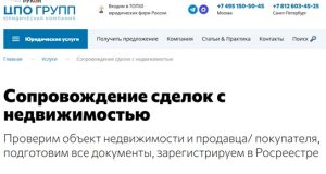 pravorf.ru